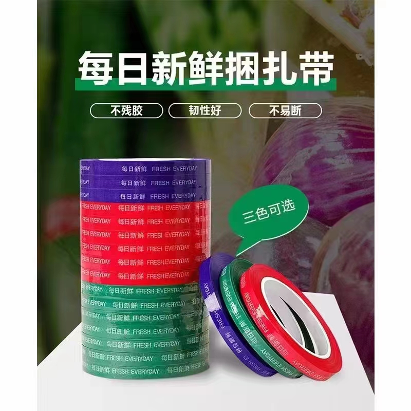 膠帶廠(chǎng)與您分享不同的膠帶怎樣判斷質(zhì)量好壞